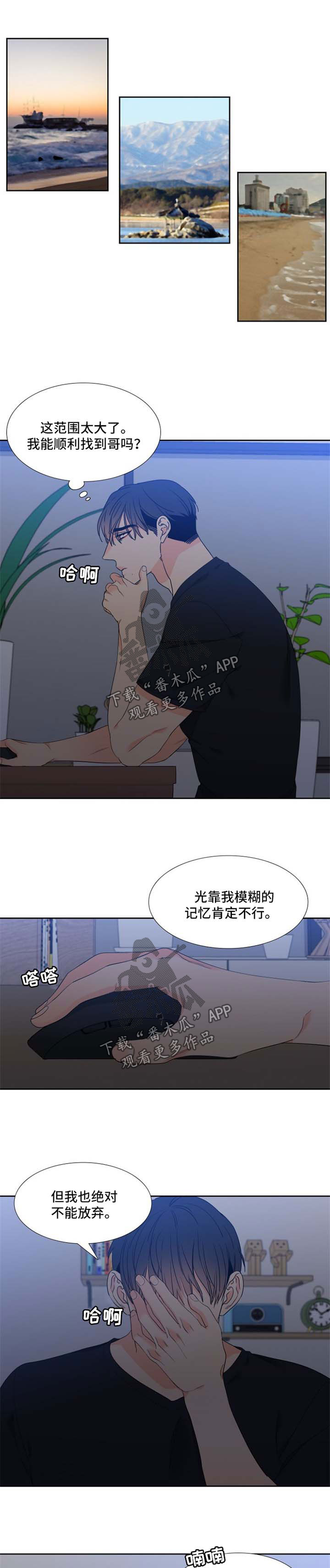 第181章：【第二季】记忆回溯0