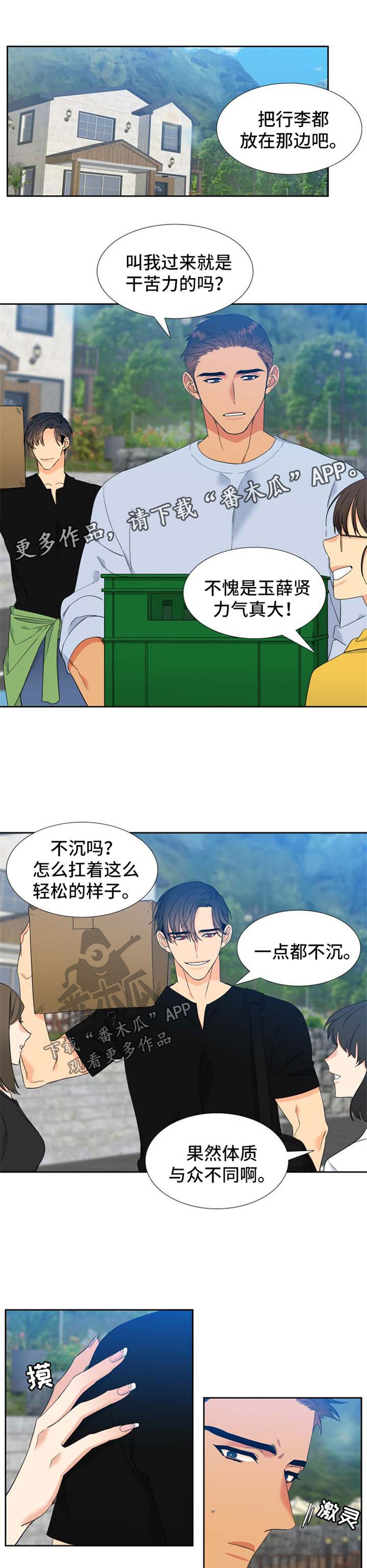第153章：【第二季】大学MT5