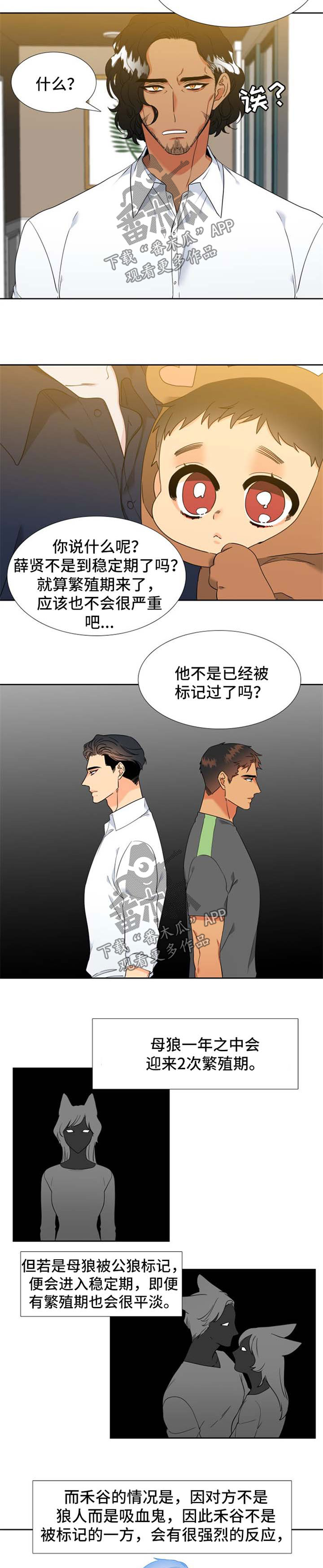 第225章：【第二季】新的研究对象1