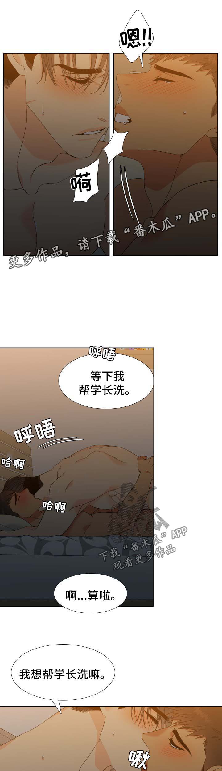 第140章：【第二季】无处可逃1
