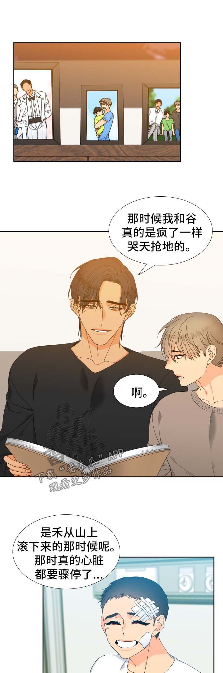 第126章：【第二季】淘汰7