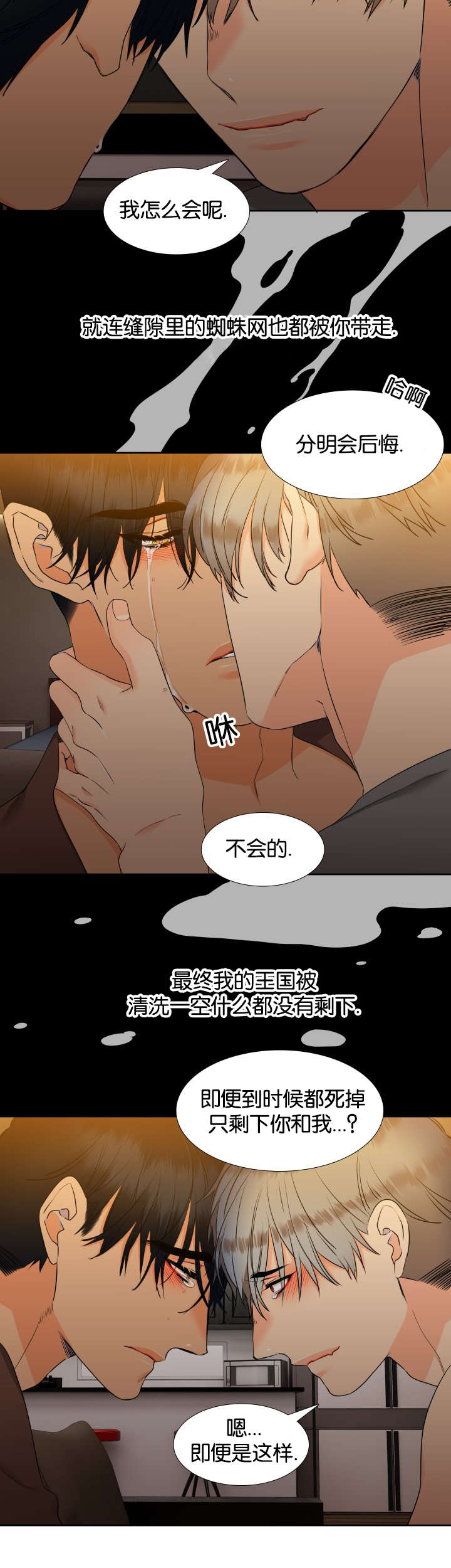第79章：每天一个3