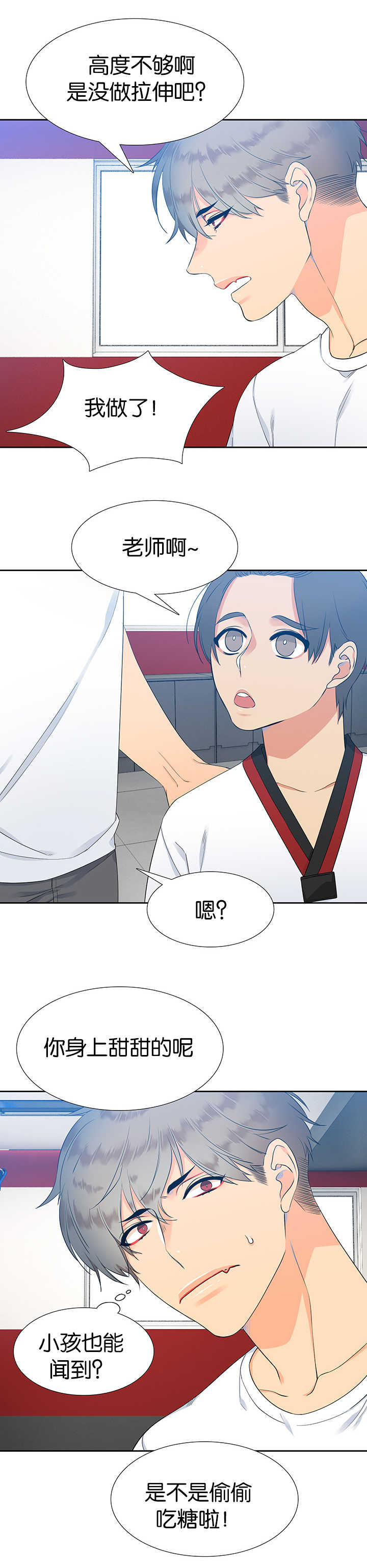 第13章：抬高一点1