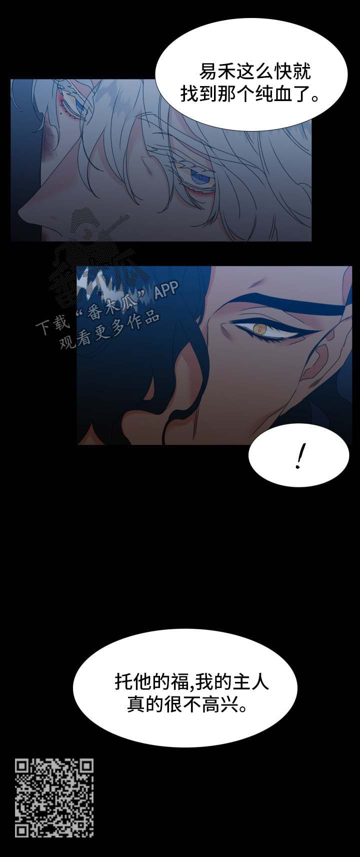 第128章：【第二季】没有下一次10