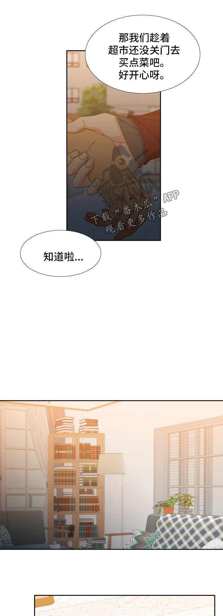 第122章：【第二季】家常菜4