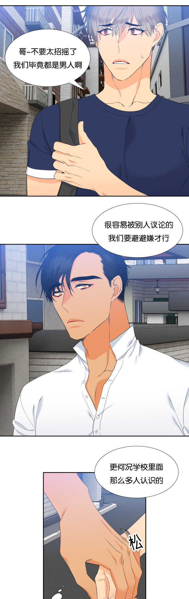 第59章：给你惊喜4