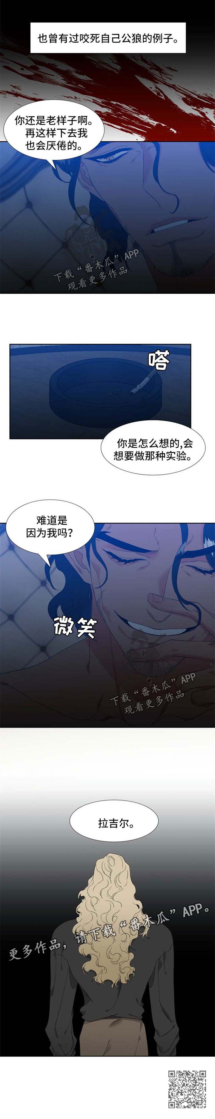 第152章：【第二季】MT邀约7