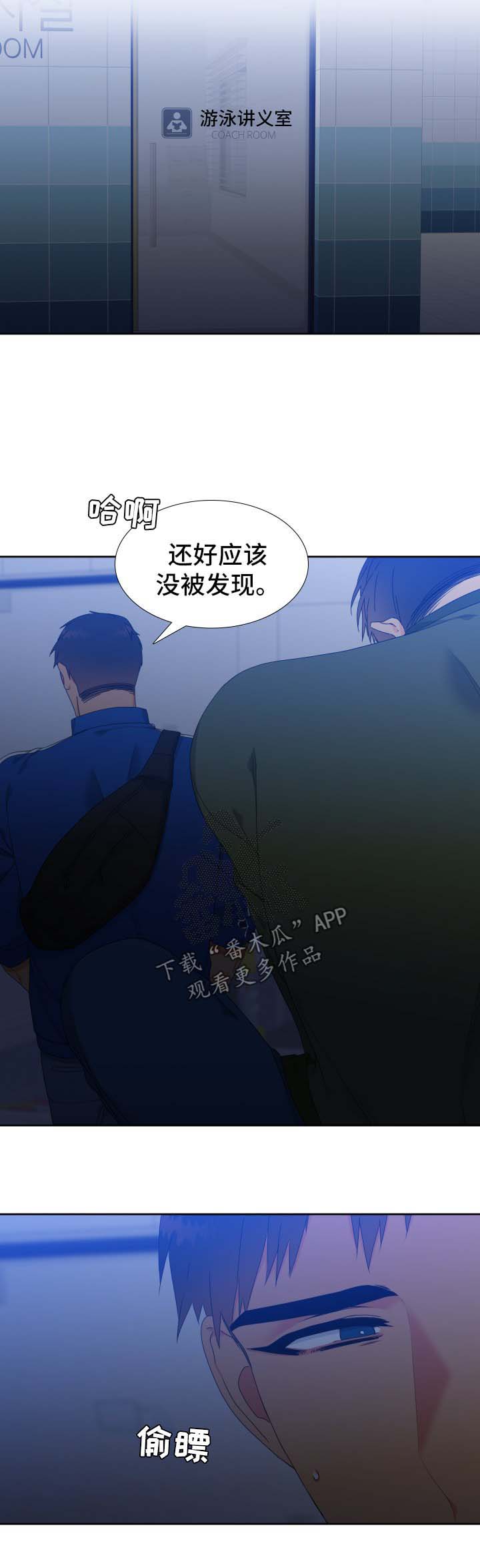 第117章：【第二季】不能有失误1