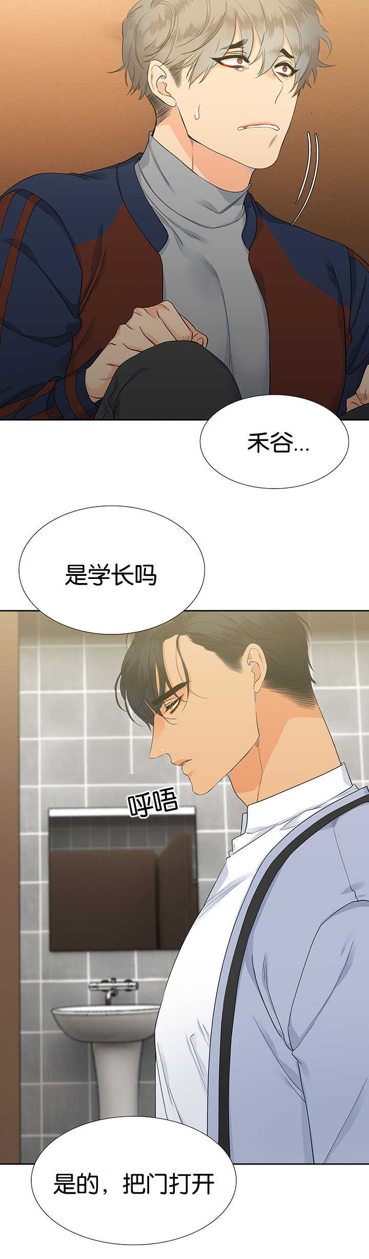 第8章：坐上来吧1