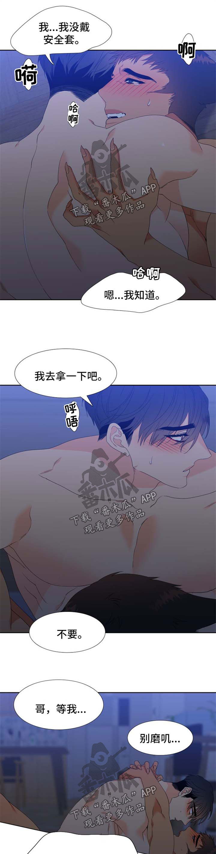 第160章：【第二季】繁殖期的母狼4