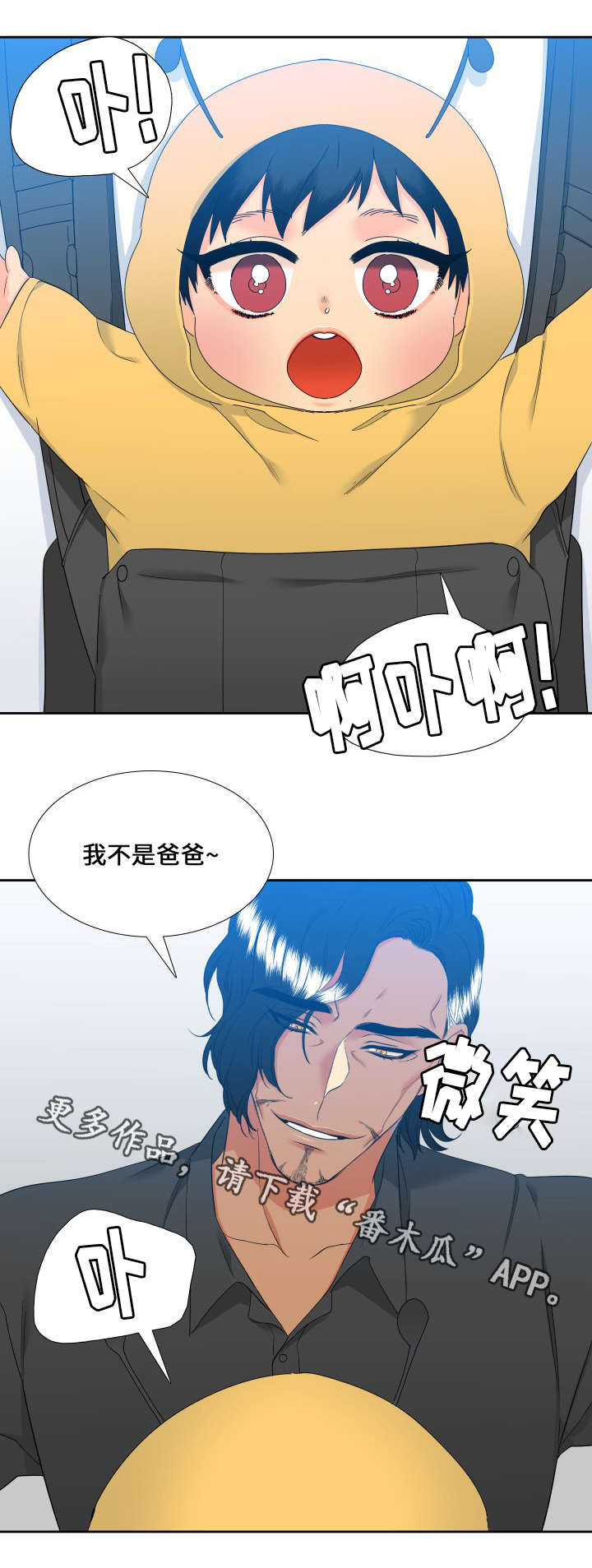 第103章：家人7