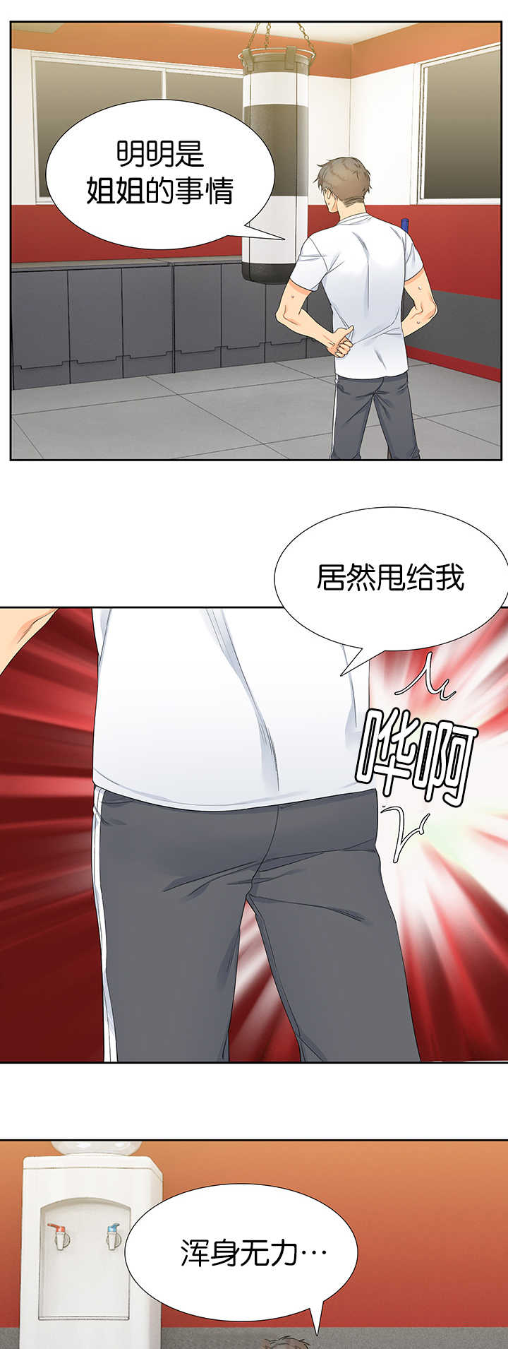 第13章：抬高一点10
