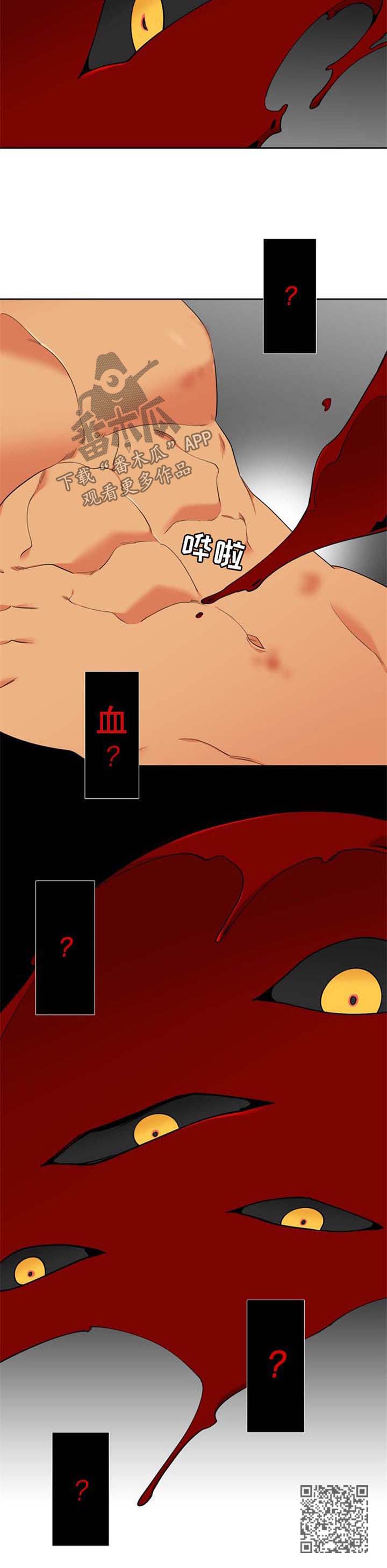 第161章：【第二季】守护骨肉8