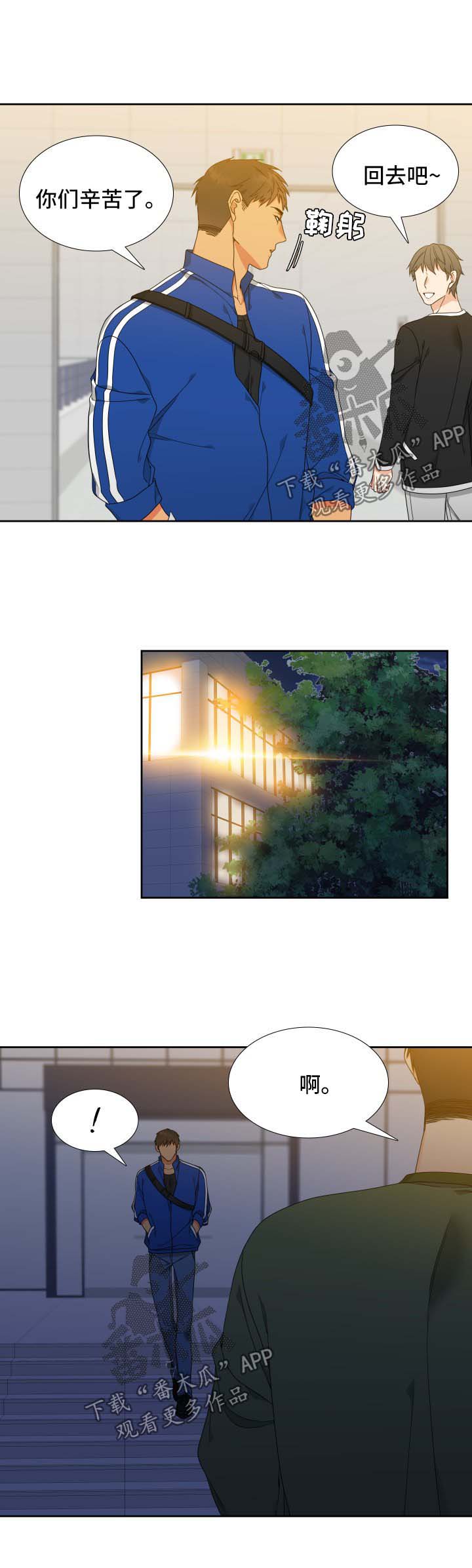 第116章：【第二季】机会10