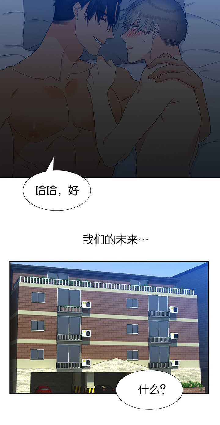 第51章：一起生活4