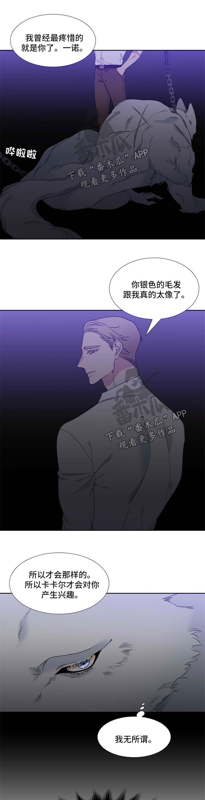 第183章：【第二季】找到目的地0
