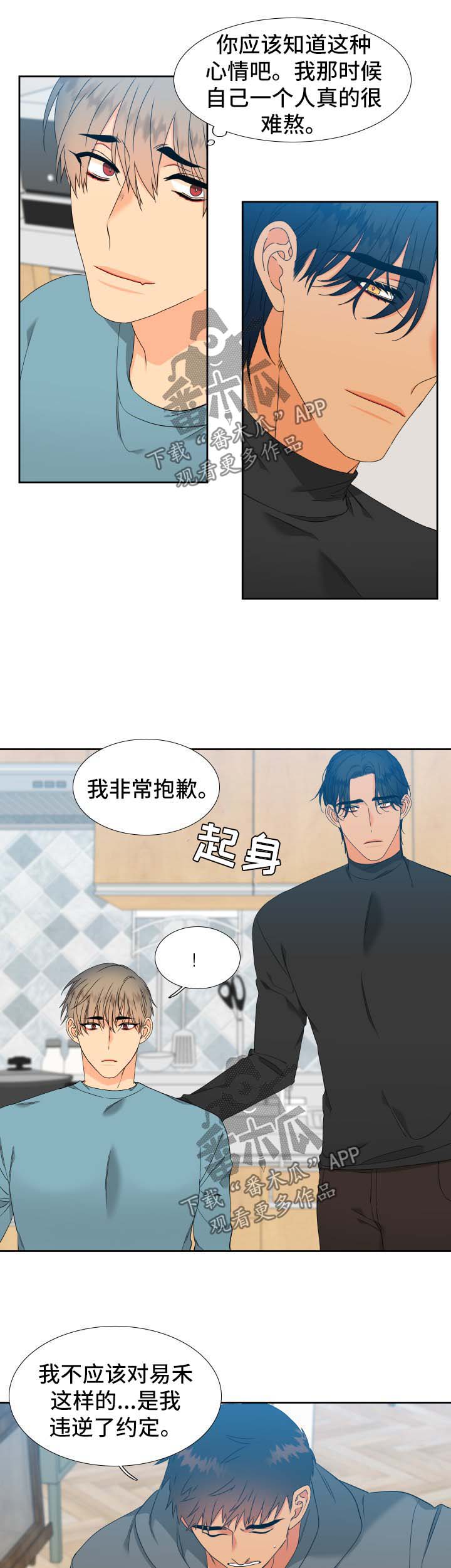 第145章：【第二季】捏造记忆10