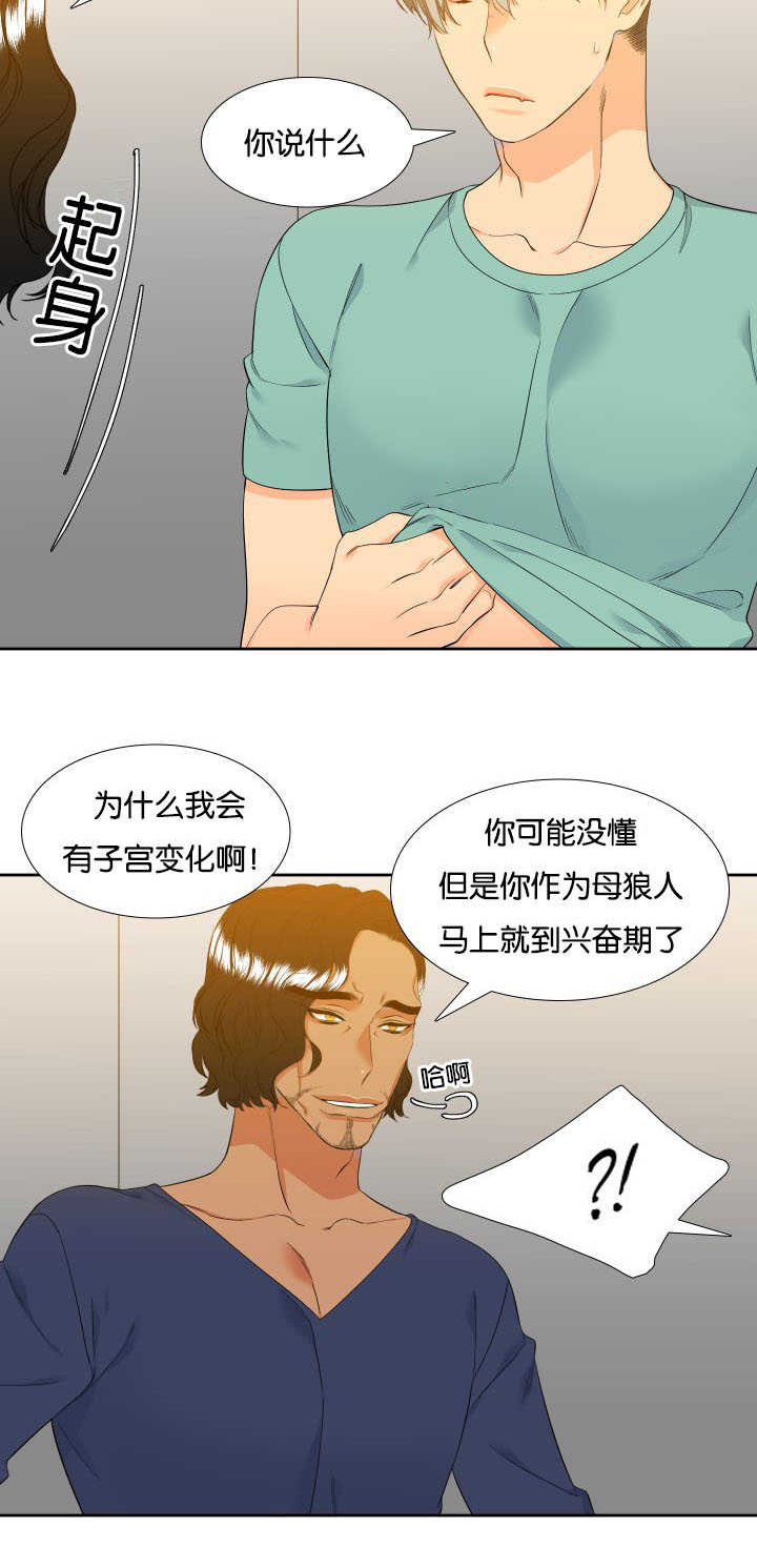 第59章：给你惊喜9