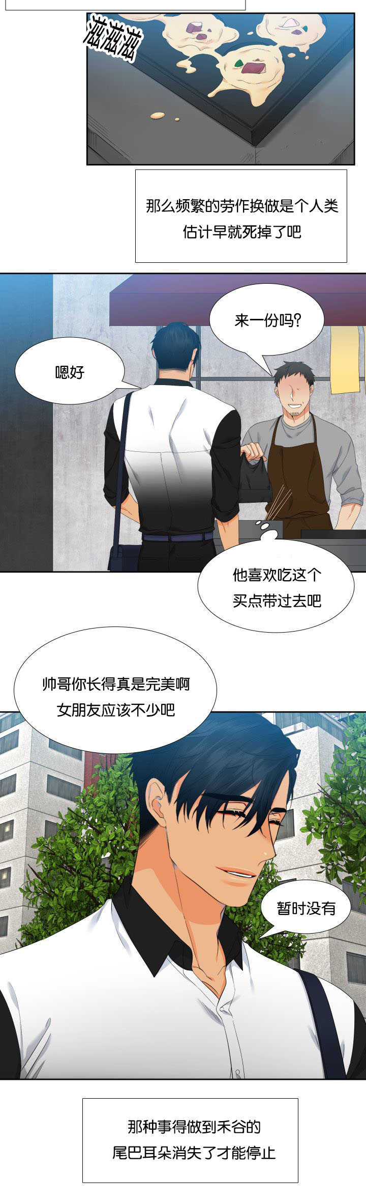 第32章：不要休息12
