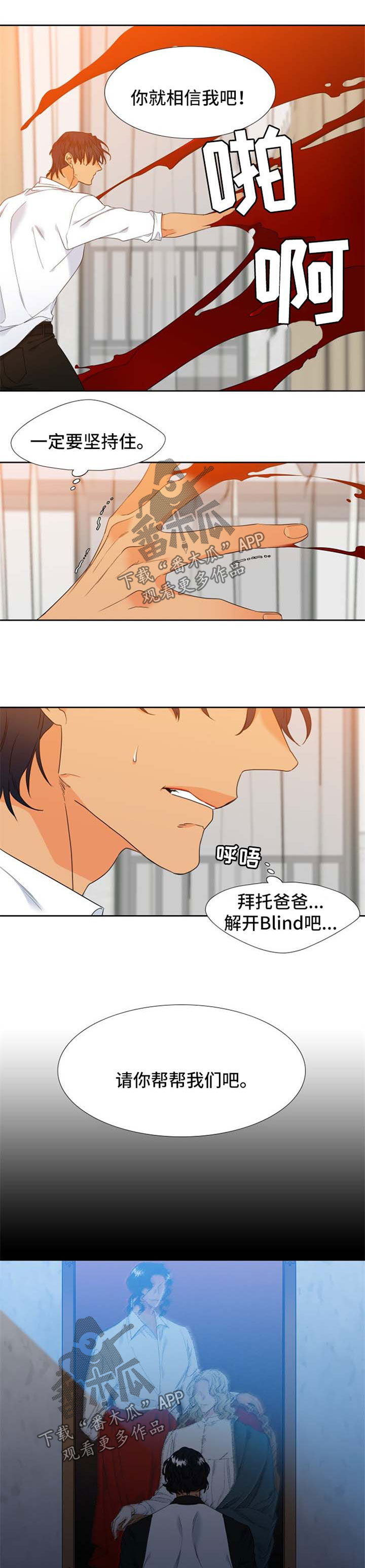 第182章：【第二季】有所行动4