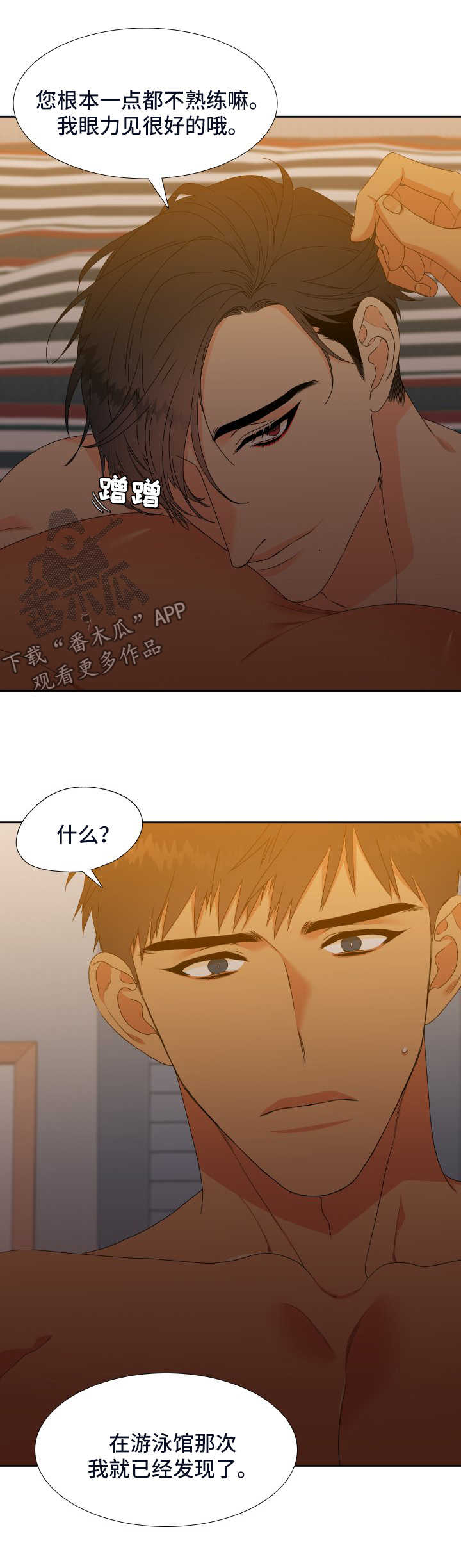 第124章：【第二季】更进一步3