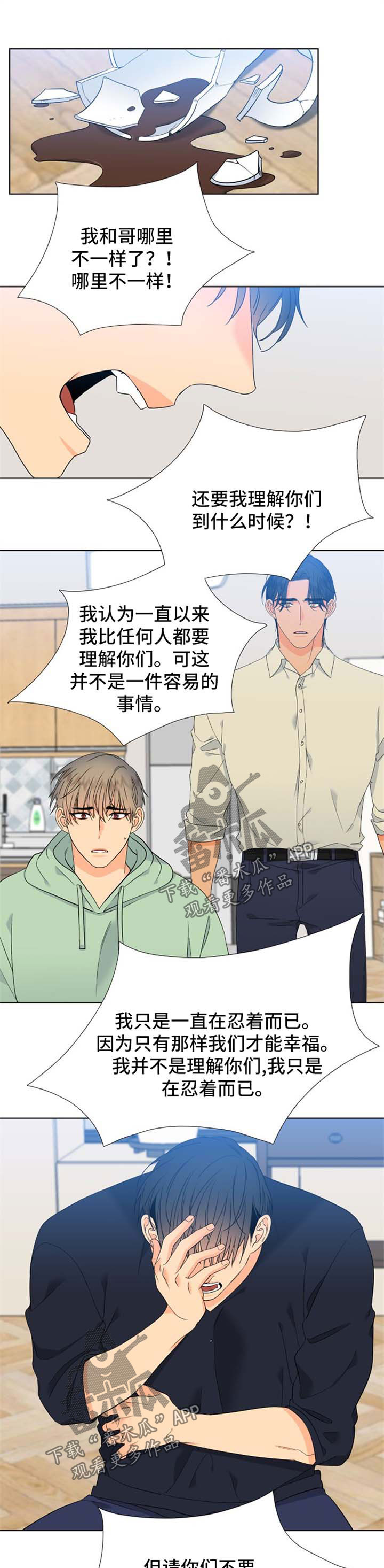 第178章：【第二季】你是母狼0