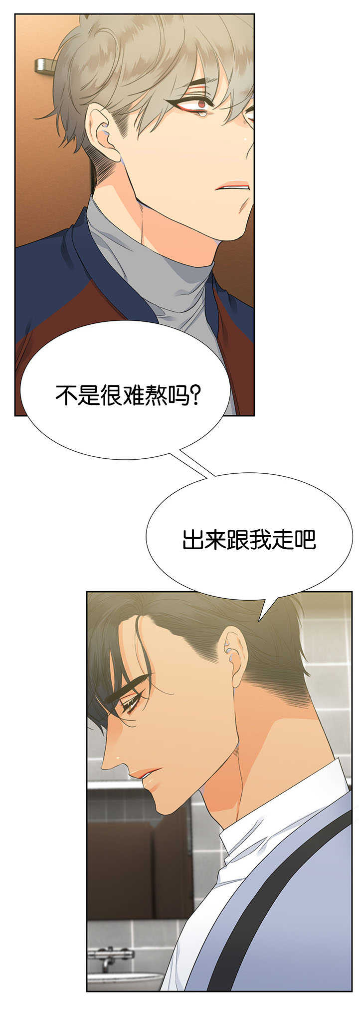 第8章：坐上来吧2