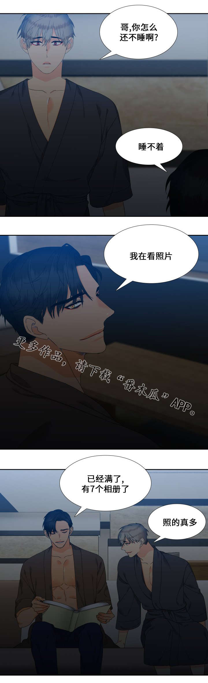 第111章：一生都不够11