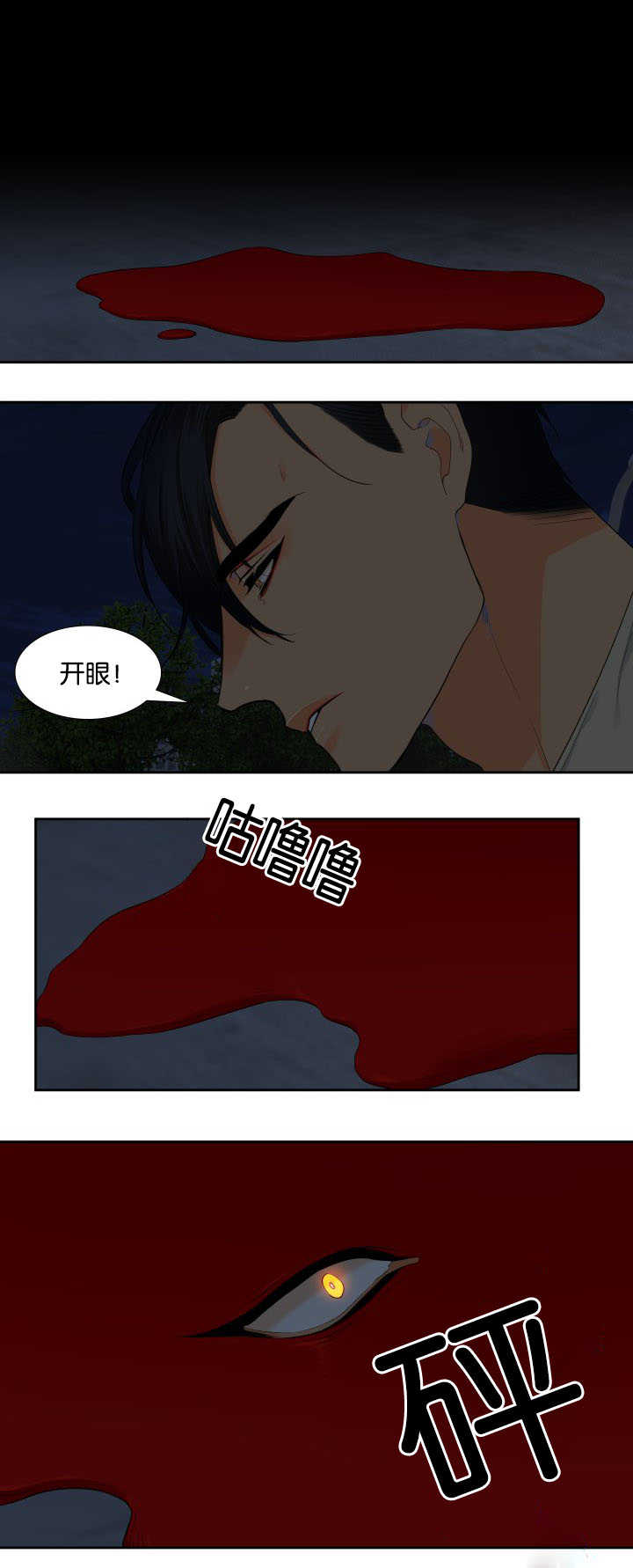 第23章：你答对了2