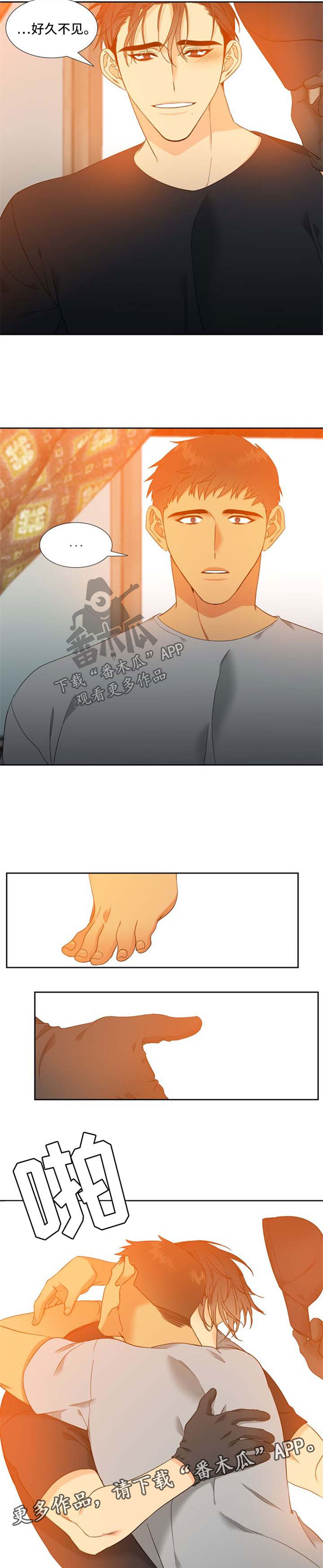 第184章：【第二季】营救5