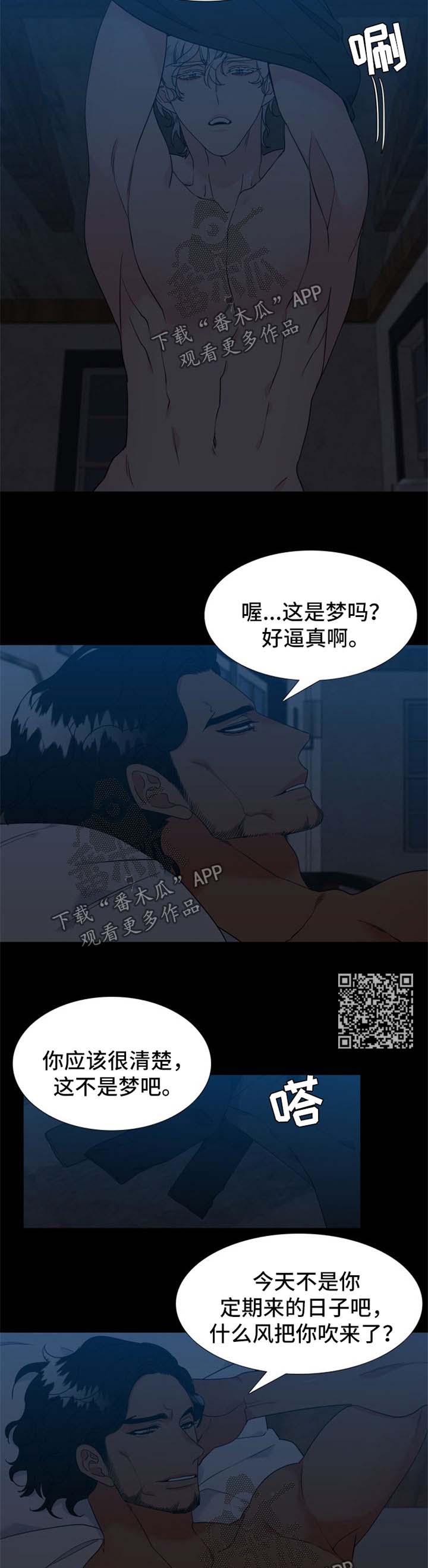 第232章：【第二季】福利4