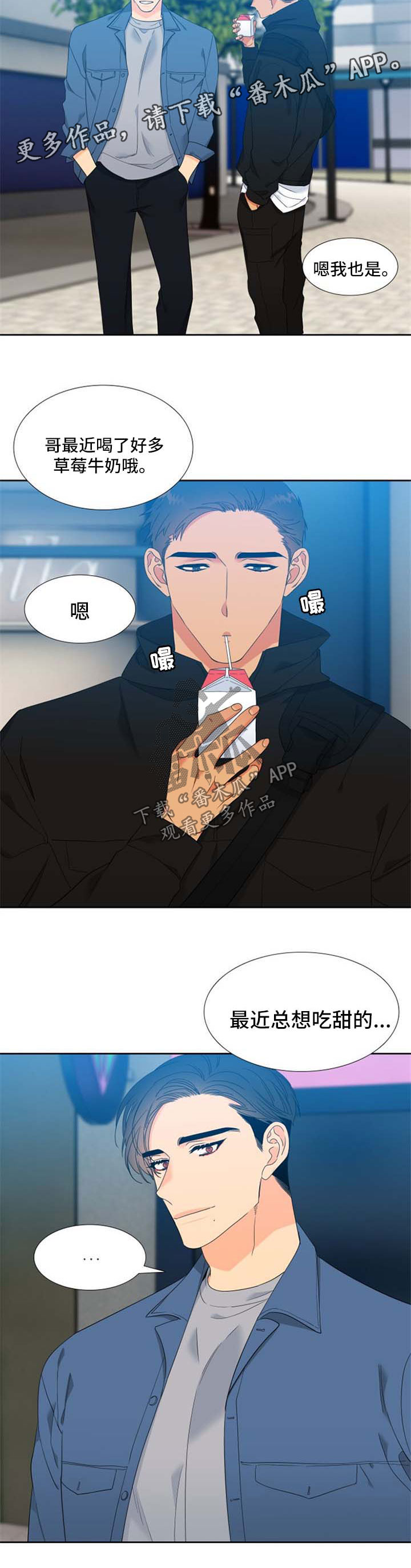 第165章：【第二季】孩子的鞋子4