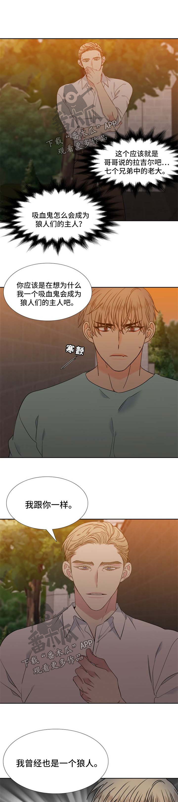 第188章：【第二季】落下风0