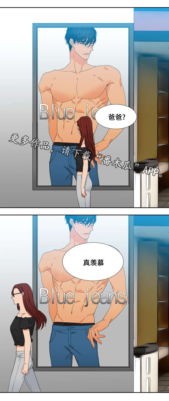 第106章：姐姐的心情6