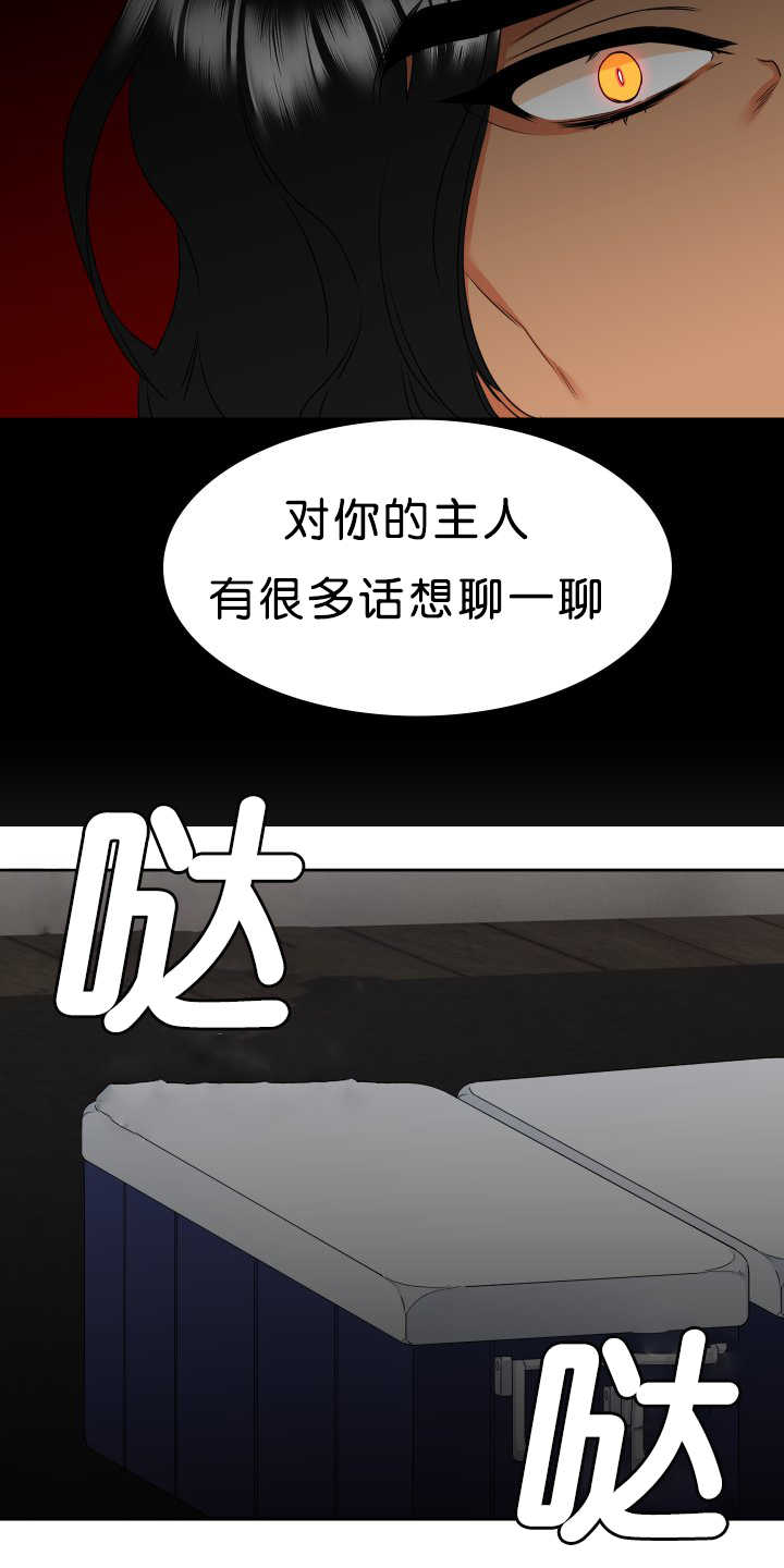 第45章：好自私啊5