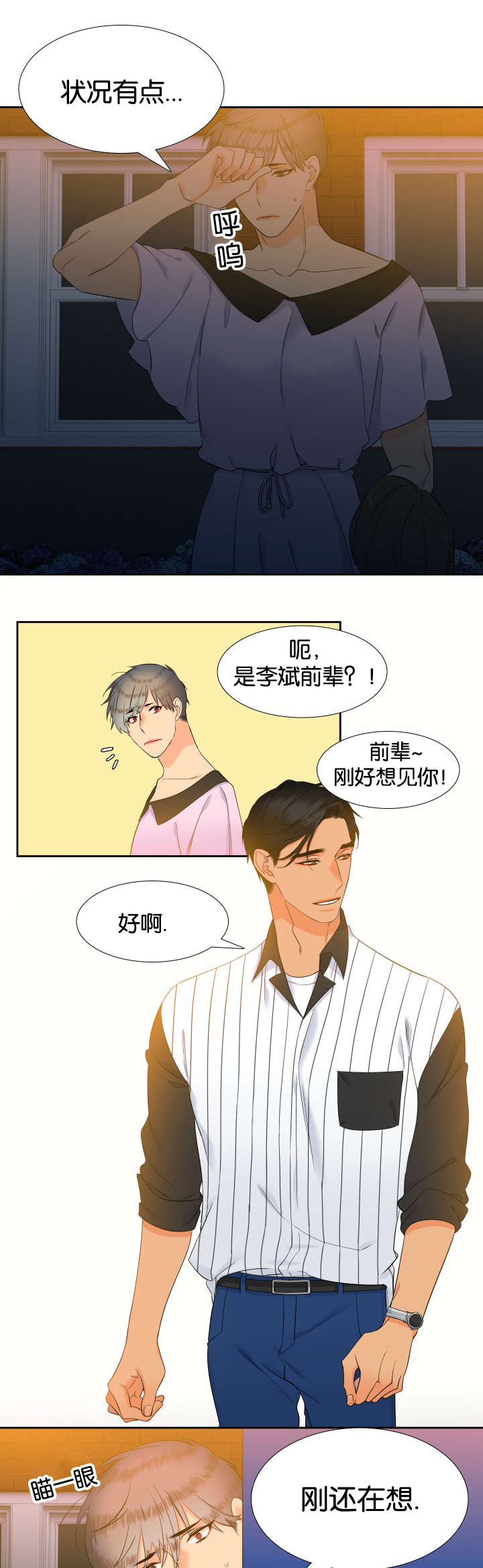 第66章：全部满足1