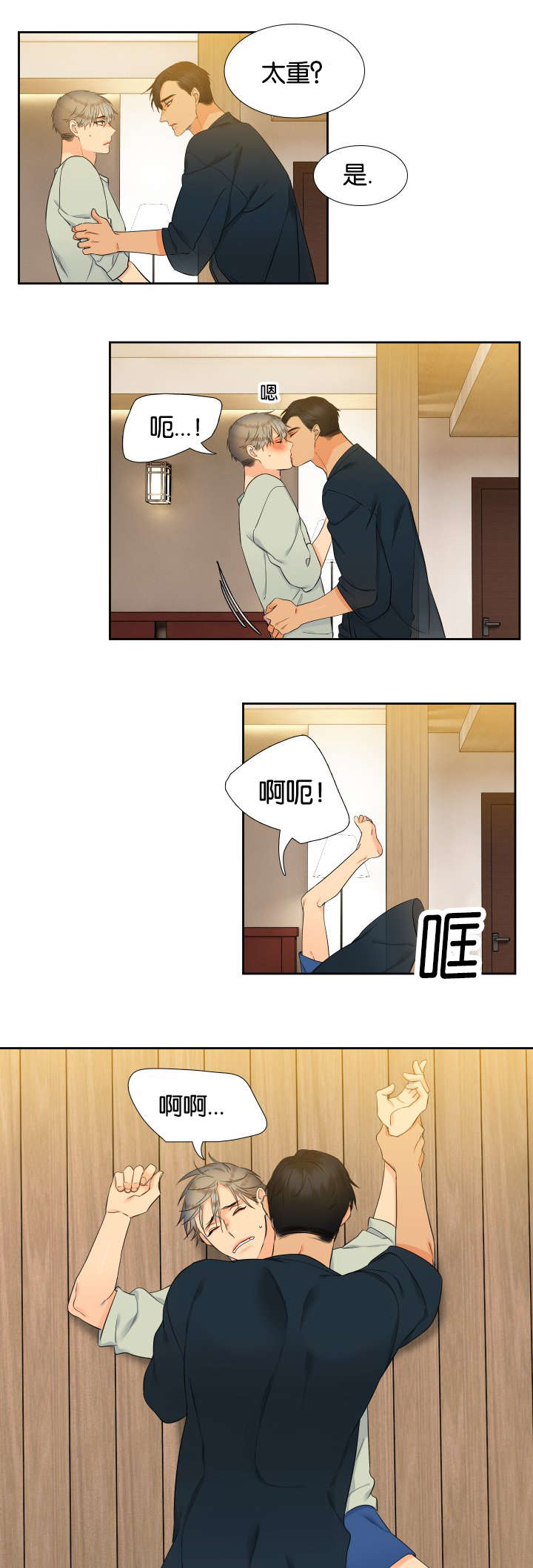 第65章：女装2