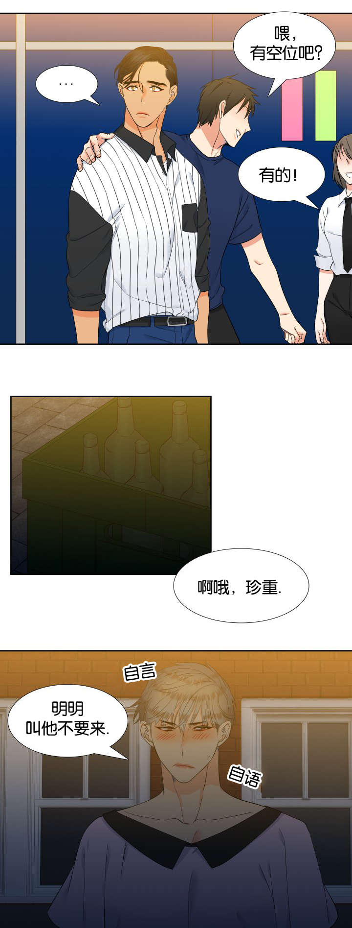 第66章：全部满足5