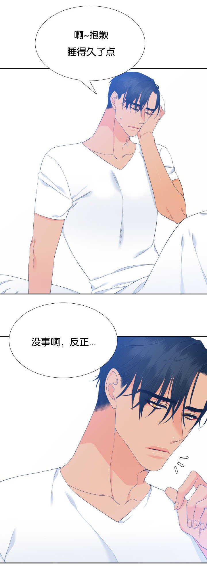第57章：你在哪里7