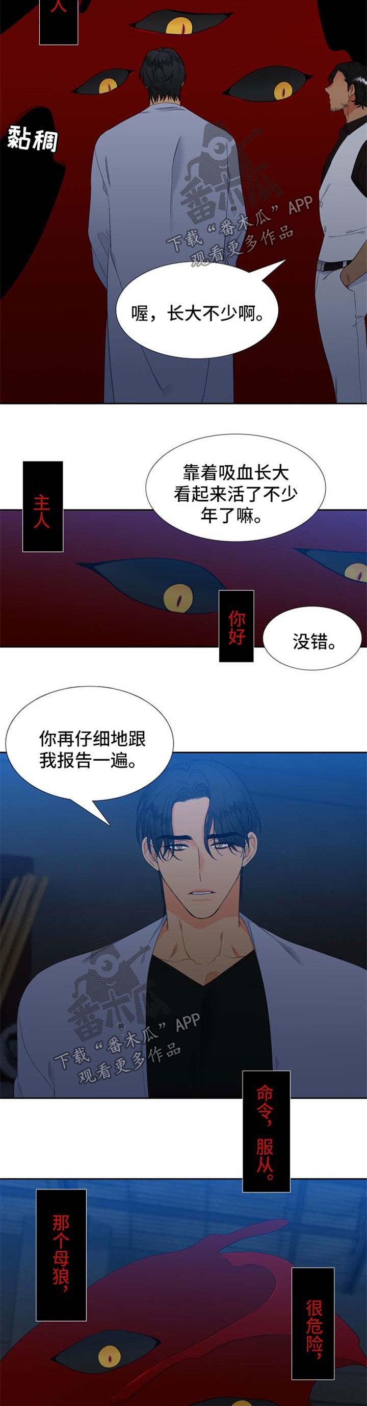 第162章：【第二季】怀孕1