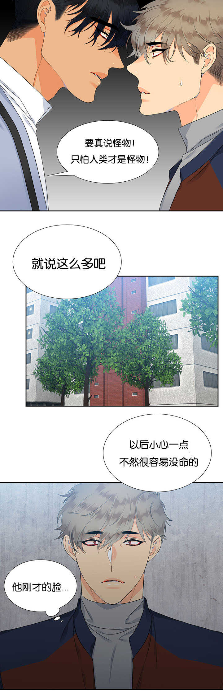 第5章：个人卫生7