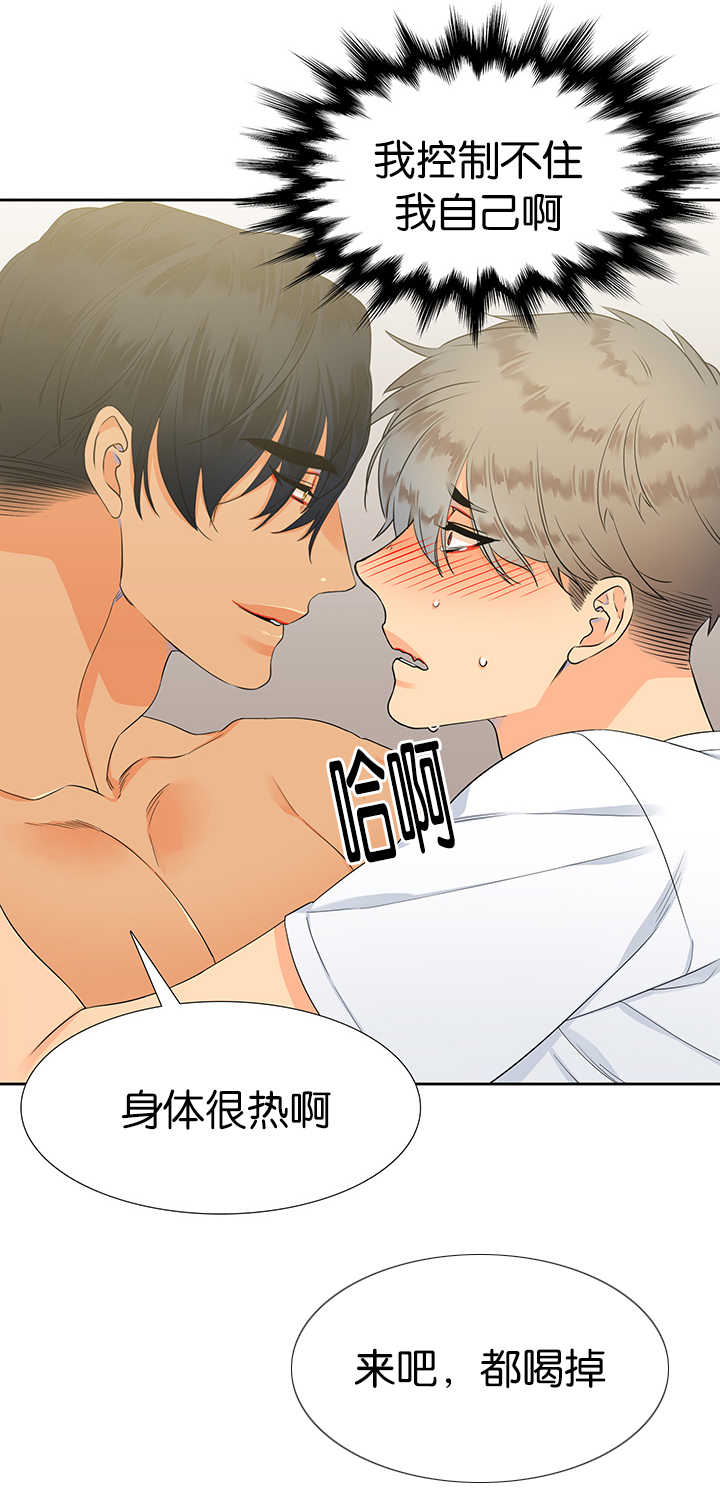 第14章：控制不住8