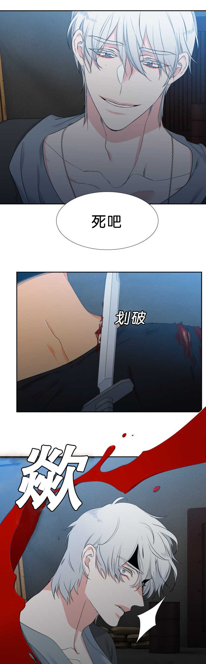 第44章：放我下来6