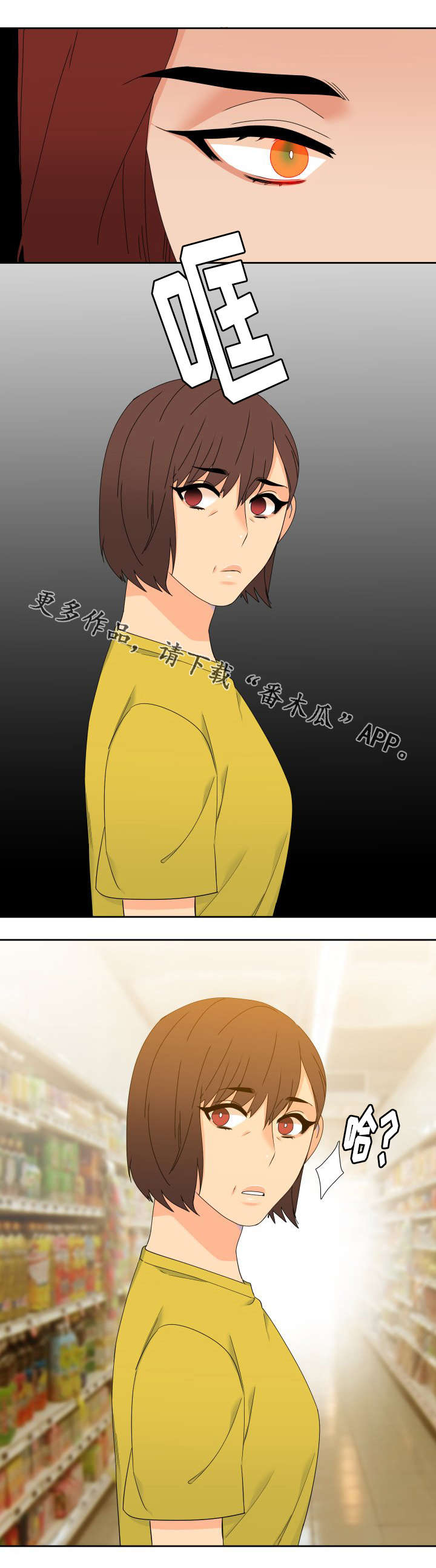 第107章：羡慕死了4