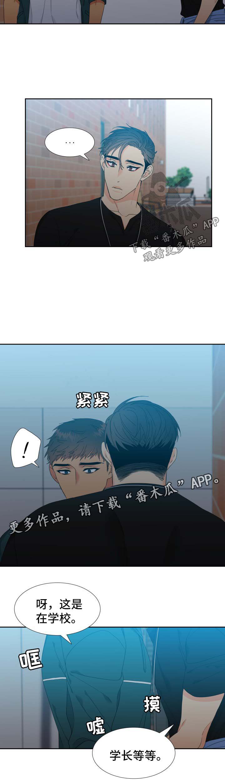 第128章：【第二季】没有下一次3