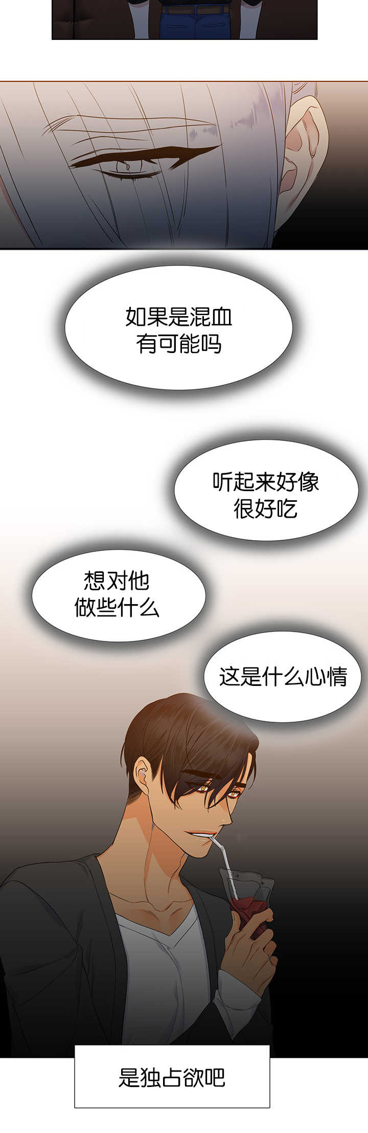第13章：抬高一点7