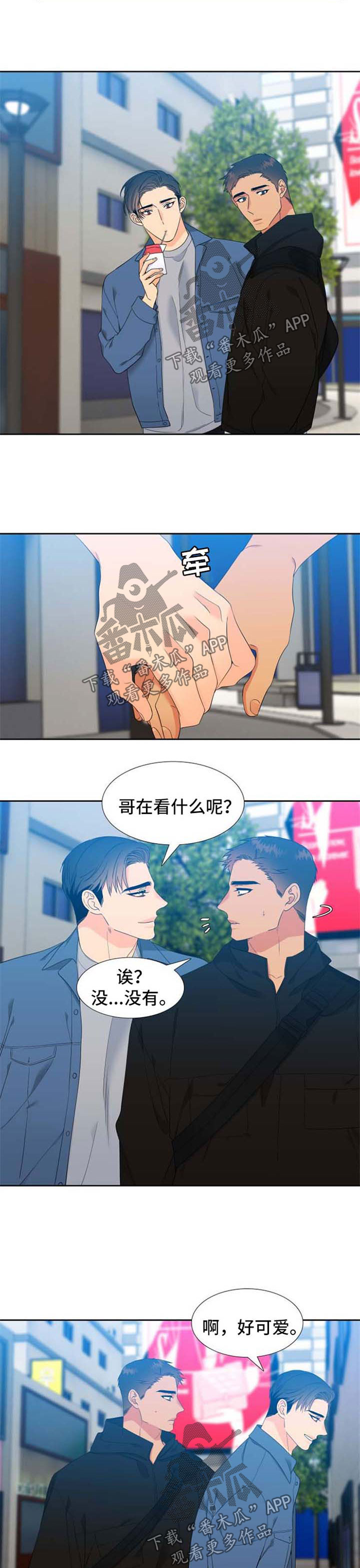 第165章：【第二季】孩子的鞋子6