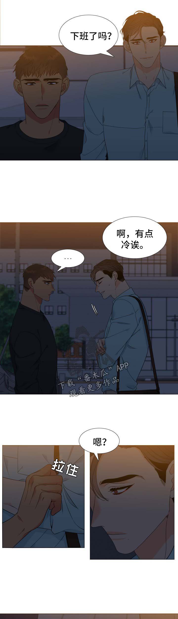 第138章：【第二季】今天去你家1