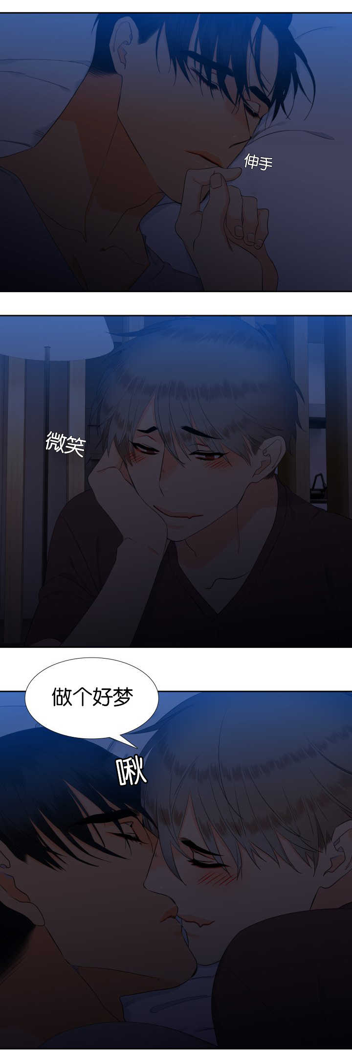 第57章：你在哪里2