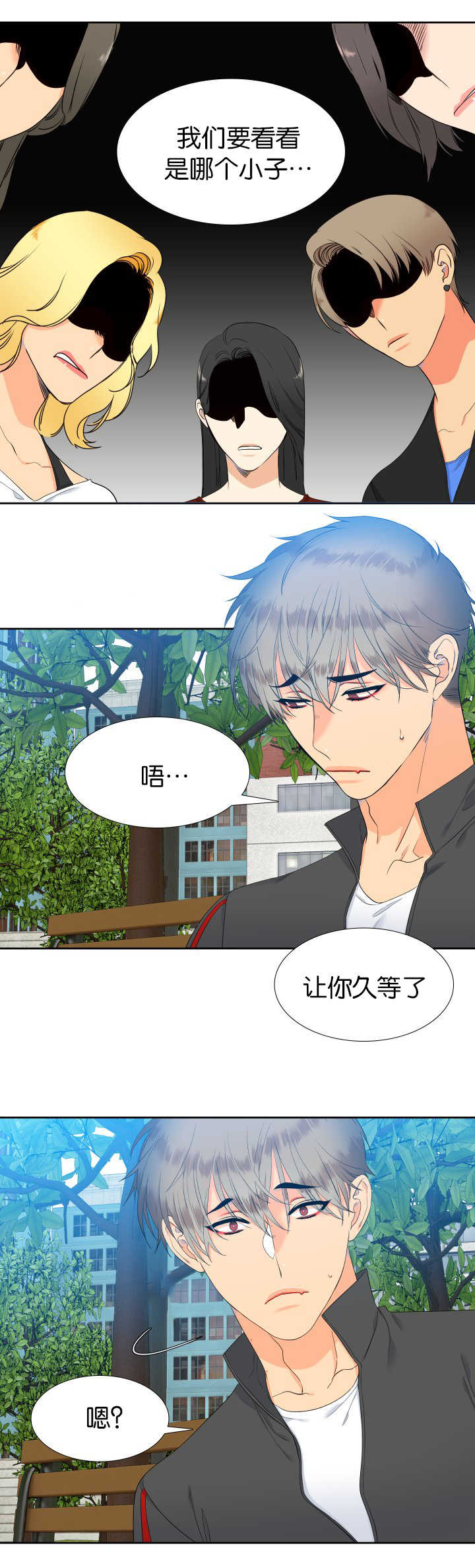 第52章：说出来吧8